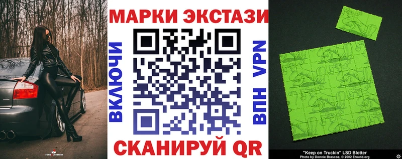 Марки N-bome 1,5мг  Гагарин 