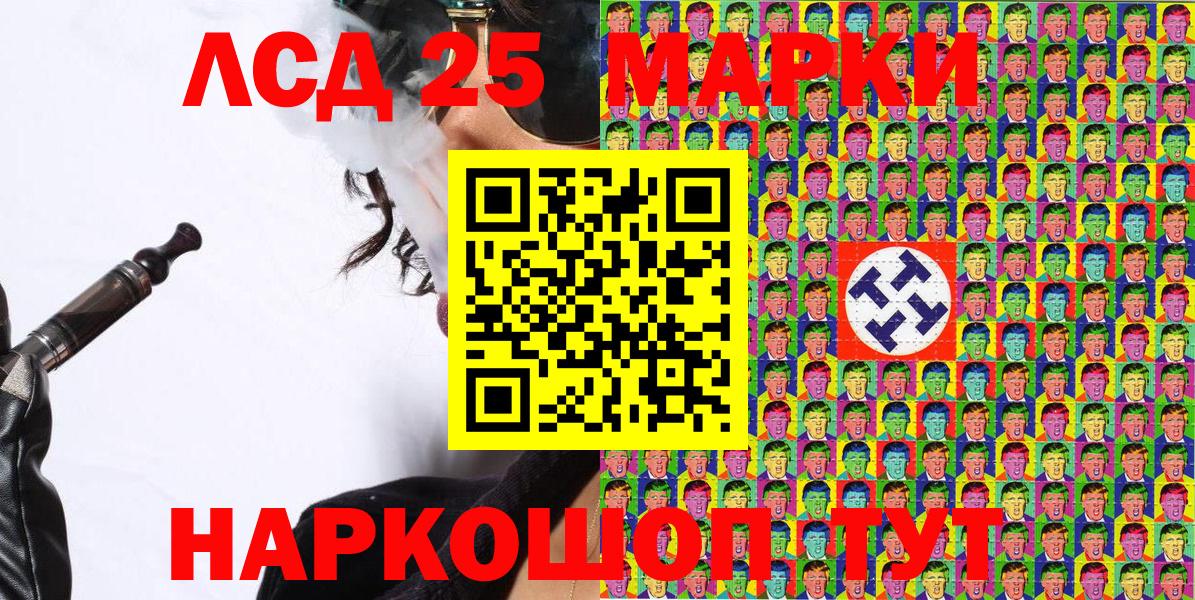 Марки N-bome 1500мкг  Вход с VPN  Марки N-bome 1500мкг  Гагарин 