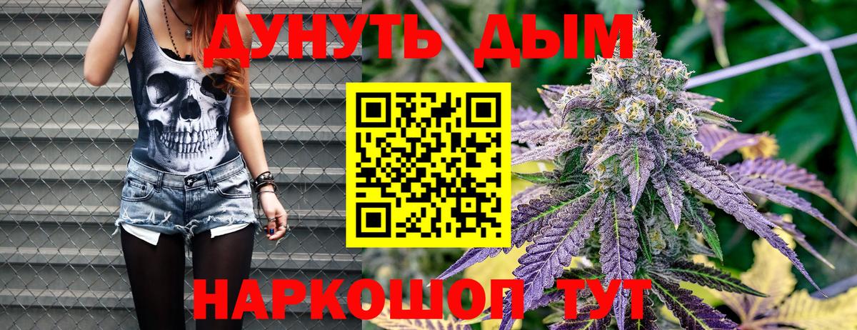 Шишки марихуана сатива  Бошки Шишки семена  Гагарин  Бошки Шишки MAZAR  Вход с VPN 